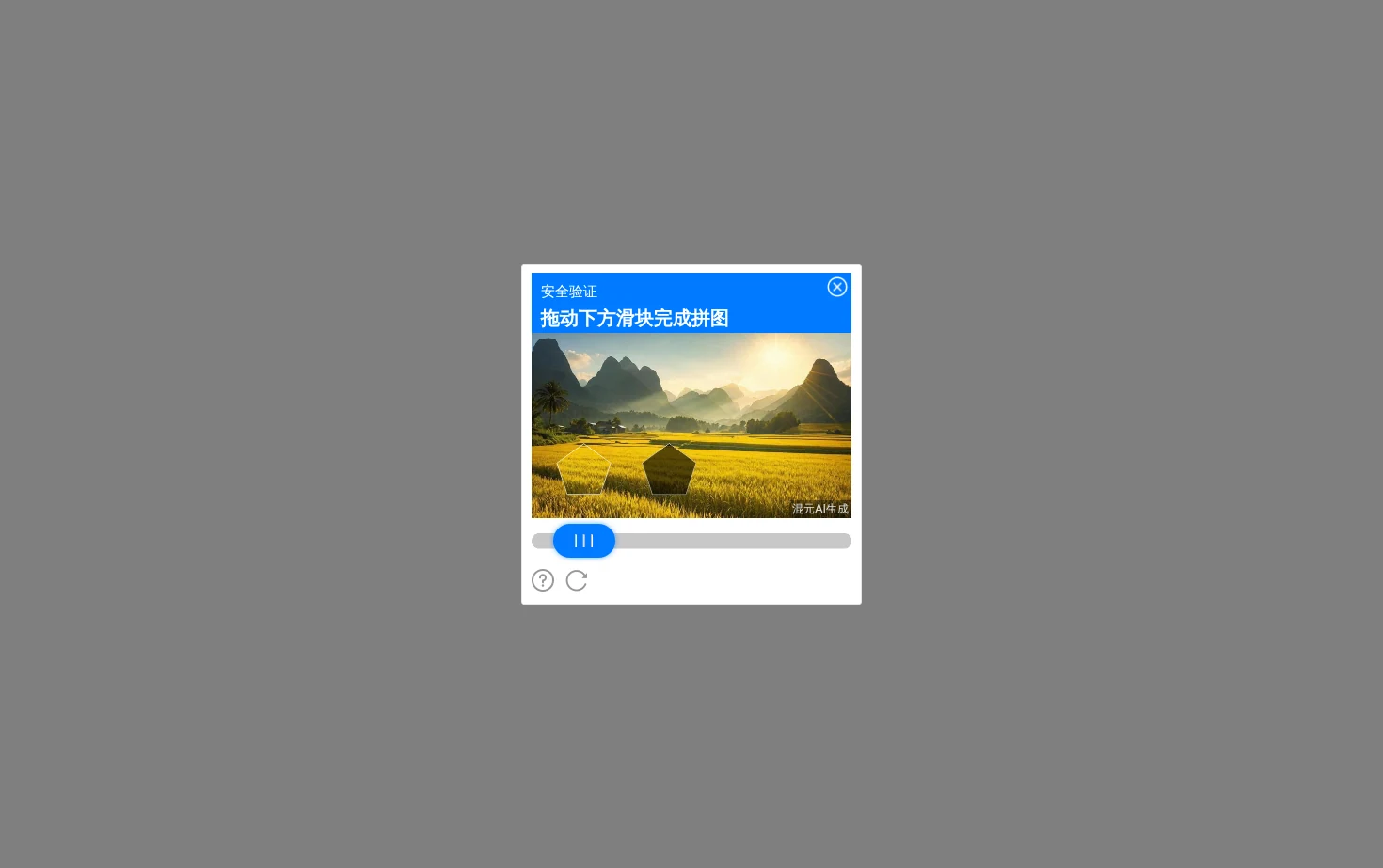 Flight 页面快照